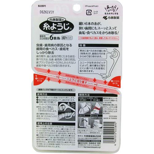 悤UO{~T