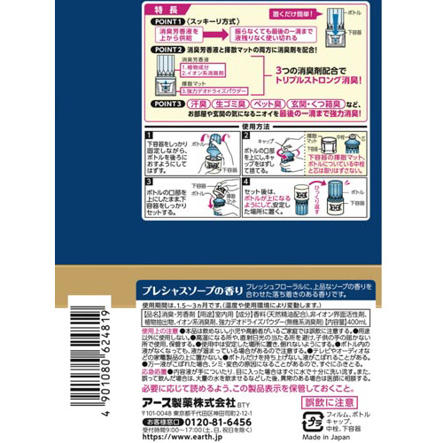 ̃XbL[IvVX\[vSOO