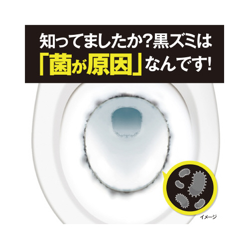 小林製薬 液体ブルーレットおくだけ除菌EX スーパーアクア