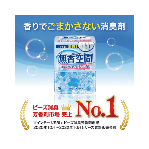 小林製薬 無香空間 特大 消臭芳香剤 消臭剤 業務用 部屋 トイレ ほのか