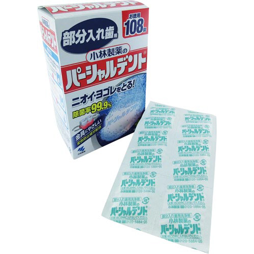 p[Vfg@ꎕp@POW~U