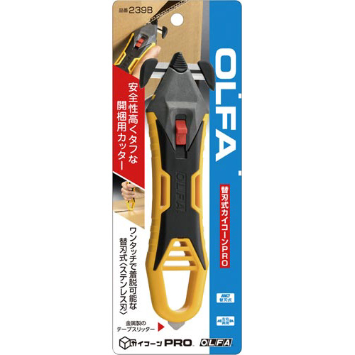 オルファ 替刃式カイコーンＰＲＯ ２３９Ｂ １０個業務用｜カウネット