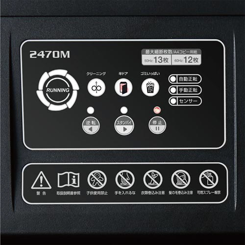 2470M｜PRODUCT｜フェローズブランドサイト