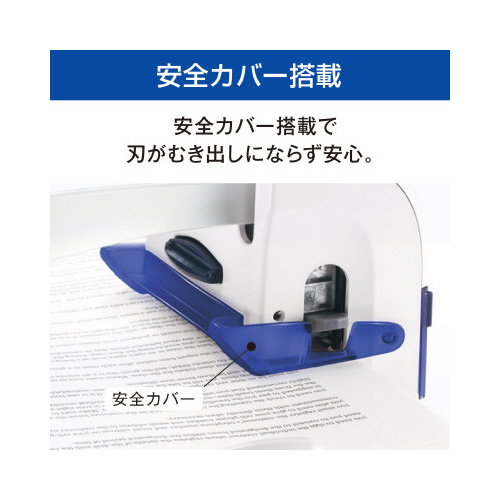 マックス 大型パンチ 120枚あけ DP-120 幅140×奥行 マックス 大型パンチ 120枚あけ DP-120 幅140×奥行
