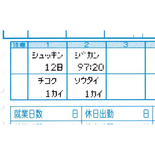マックス タイムカード ER-Sカード 青 箱 日付印刷なし 1 マックス タイムカード ER-Sカード 青 箱 日付印刷なし 1
