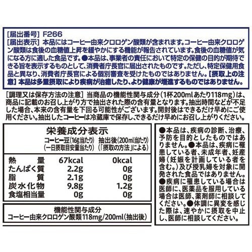 萶R[q[obOoACXR[q[S