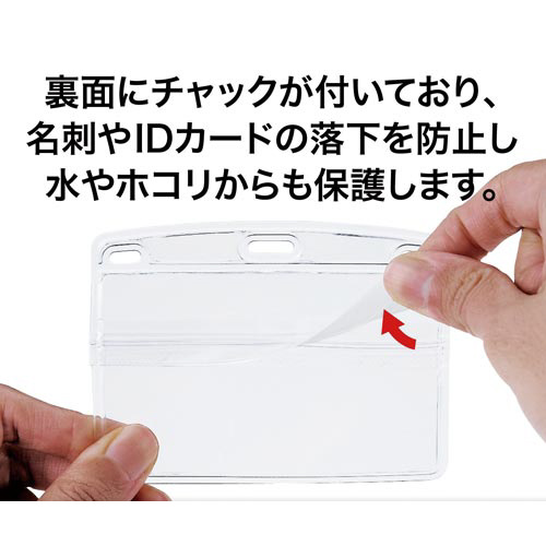 オープン工業 吊り下げ名札クリップ式ヨコ特大サイズ 黒 1