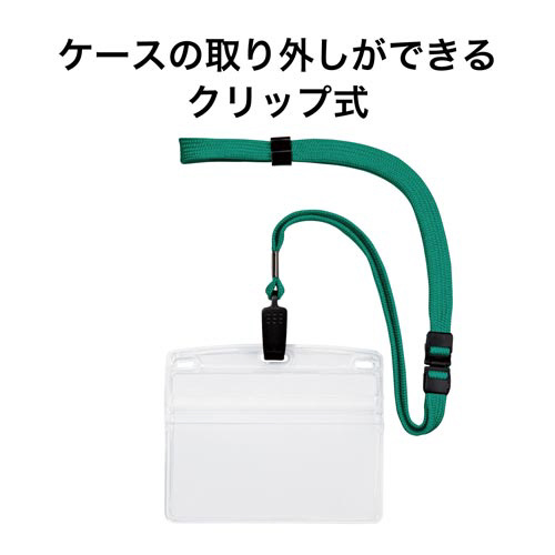 オープン工業 吊り下げ名札クリップ式ヨコ特大サイズ１０個 緑｜カウネット