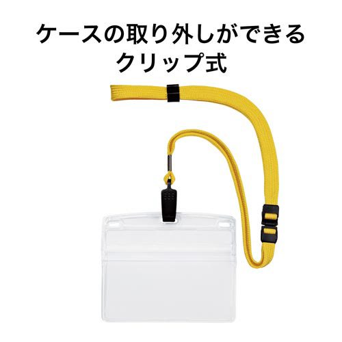 オープン工業 吊り下げ名札クリップ式ヨコ特大サイズ 黄 1 オープン工業 吊り下げ名札クリップ式ヨコ特大サイズ 黄 1
