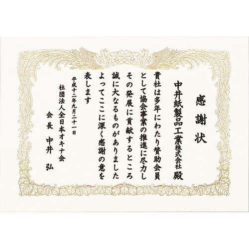 n`Ή@܏p@`S^e@PO
