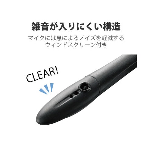 4極ヘッドセット