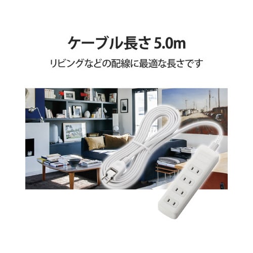 雷ガードタップ