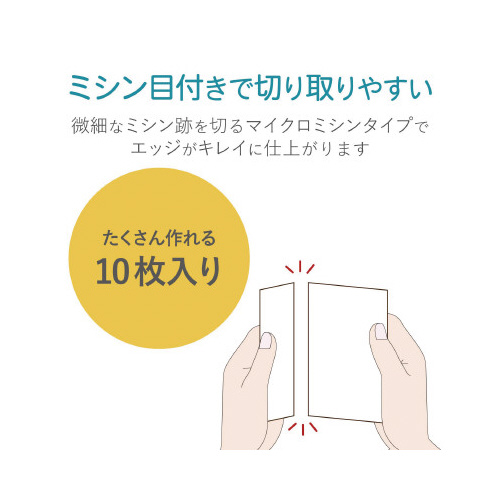 cucXg[P[XJ[h@򎆂`S@PO