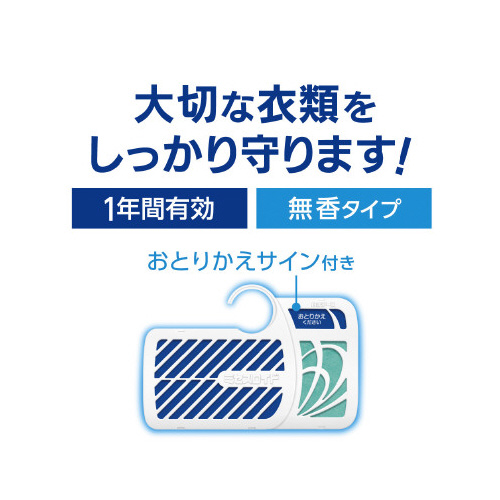 ~ZXChN[[bgp@R~T