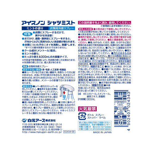 ACXm@Vc~Xg@~g@{́~R