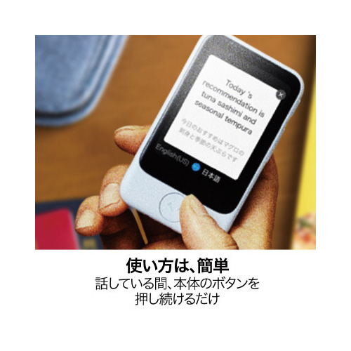 ソースネクスト ポケトークＳグローバル通信２年付きピンクゴールド 
