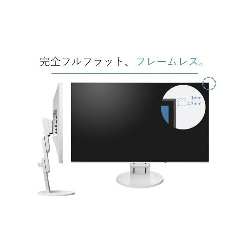 値下げ！EIZO  液晶モニター『FlexScan EV2451 RBK』