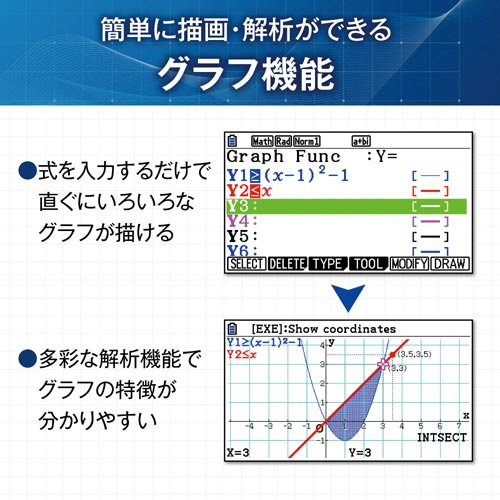 カシオ ３Ｄグラフ関数電卓 ｆｘ－ＣＧ５０－Ｎ｜カウネット