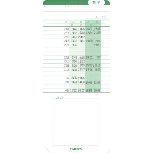 おトク (業務用30セット) ニッポー ニッポー 4938692022245 タイム