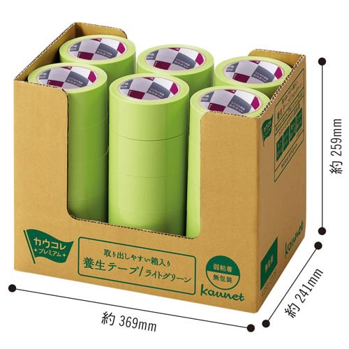 50巻セット 養生テープ 仮止め用 養生用カットテープ 長さ20m 幅50mm