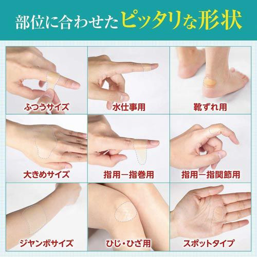 ジョンソン＆ジョンソン 医≫バンドエイドキズパワーパッド水