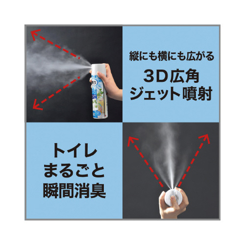 エステー トイレの消臭力スプレー アクアソープ ３６５ｍｌ ×３本
