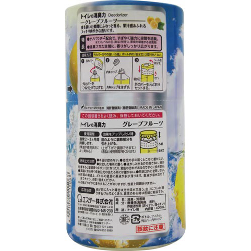 エステー トイレの消臭力 グレープフルーツ ４００ｍｌ ×３個｜カウネット