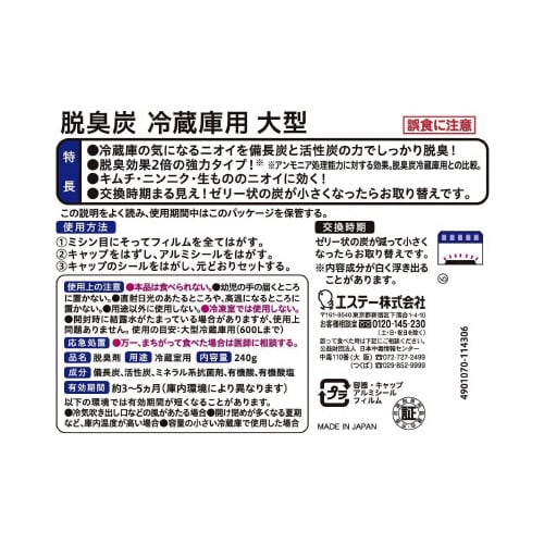 ELY@①ɗp^@QSO@R