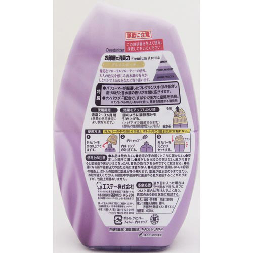 消臭力プレミアムアロマグレイスボーテ４００ｍｌ　幅１００×高１６５×奥７０ｍｍ　１セット（３個入）　３５０８４４×３　室内用消臭剤　芳香剤