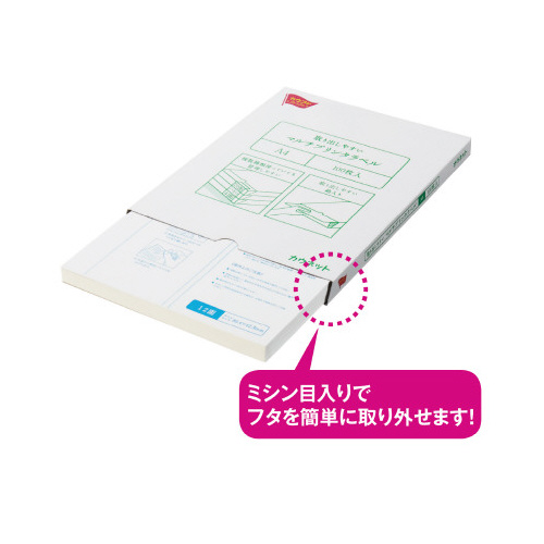 カウネット 取り出しやすいマルチラベル １０面 ５箱以上｜カウネット