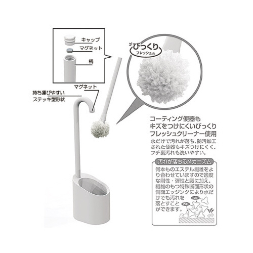 フロートトイレクリーナー　ケース付　アイボリー　×４