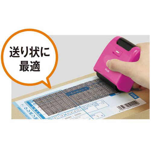 プラス 個人情報保護スタンプローラーケシポンワイドピンク ＩＳ