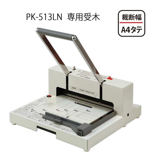PLUS PK-513L プラス 断裁機 裁断機 替え刃付き 断裁機 PK-513LN｜手動断裁機｜切る用品｜製品情報 | プラス株式
