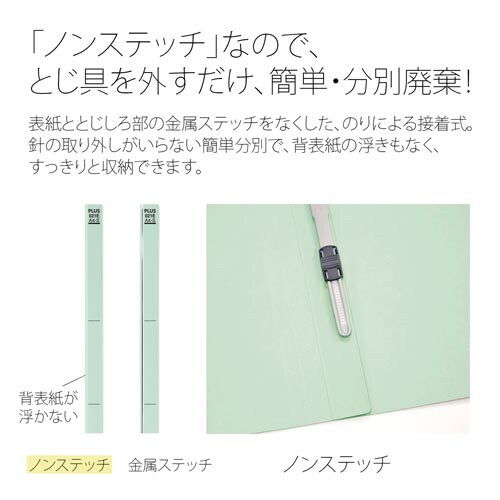 GRm~[tbgt@C@`Sc@u[@PO