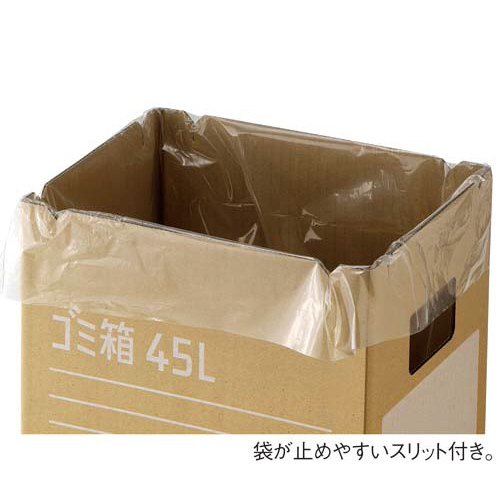 ダンボールゴミ箱　７３Ｌ　２枚入×５　業務用