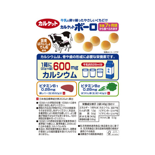 JPbg{[@WO