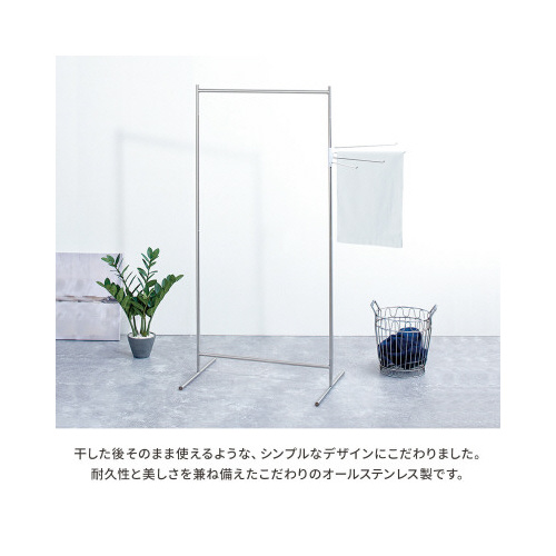 天馬 ポーリッシュ インテリア物干し シンプル ＰＳＩ－０３｜カウネット