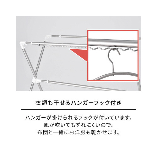 天馬 ポーリッシュ アルミ伸縮式布団干しＸ型Ｓ 組立式 ＰＳ－２６Ａ