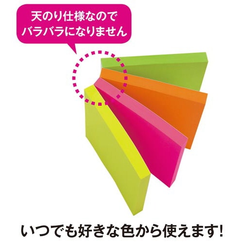 カウネット どこからでもふせん５０×１５ネオン４色１００枚 ４色混色