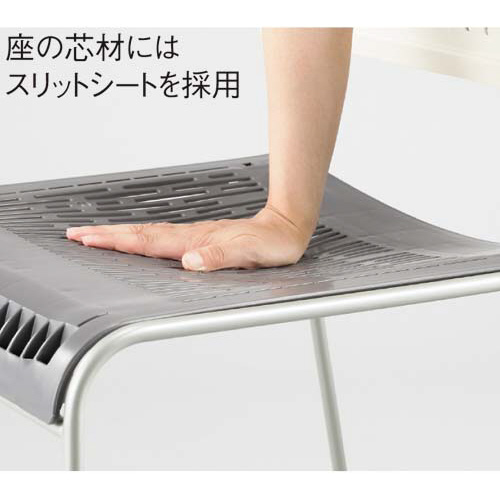 アイリスチトセ スタッキングチェア 座クッションタイプ ループ アイリスチトセ スタッキングチェア 座クッションタイプ ループ