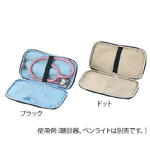 聴診器ポーチ