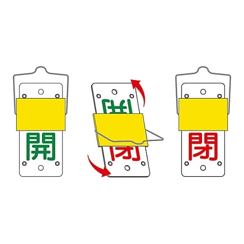 �X���C�h���o���u�J�D�i��]�^�C�v�j�@�u�J�i�΁j�@�i�ԁj�v�@�P�U�T