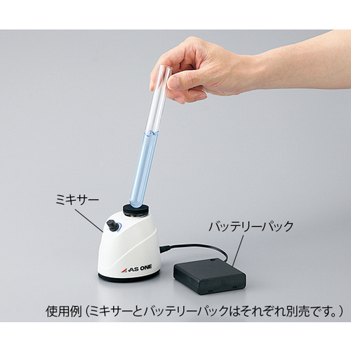 アズワン ミニ試験管ミキサー MVM－10 2－925－01