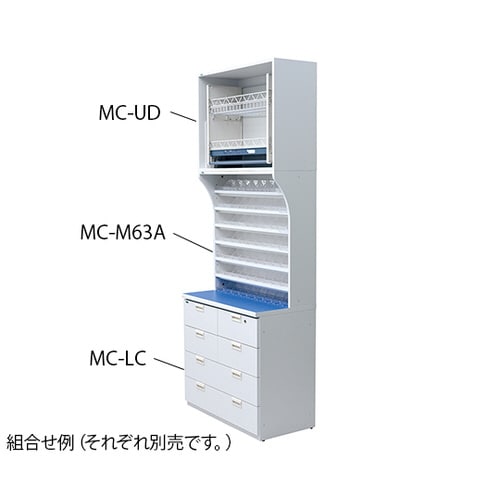 アズワン ウッディ薬品棚 上段用 昇降ダウンウォール MC－UD