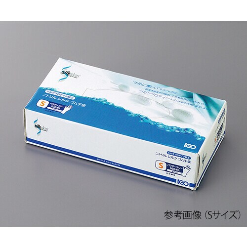 アズワン ニトリルシルクゴム手袋 左右兼用 ｓｓ１００枚入 カウネット