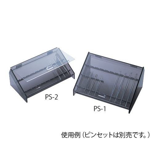 Amazon.co.jp: アズワン ピンセットケース(蓋付き) PS-2 /5-1104