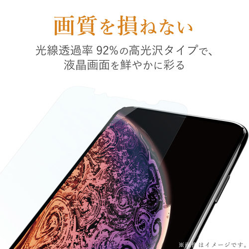 エレコム ｉｐｈｏｎｅｓｅ２ フルカバーフィルム 反射防止 カウネット