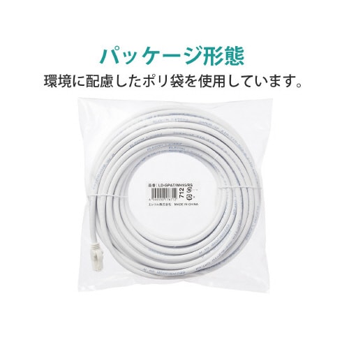 LANケーブル CAT6A ヨリ線 1−50m