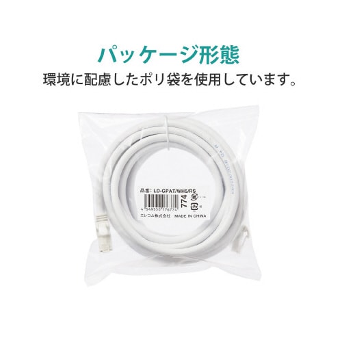 LANケーブル CAT6A ヨリ線 1−50m