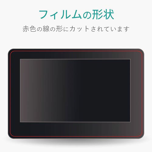 エレコム Ｗａｃｏｍ ＣｉｎｔｉｑＰｒｏ１６ ケント紙タイプ １個 ...